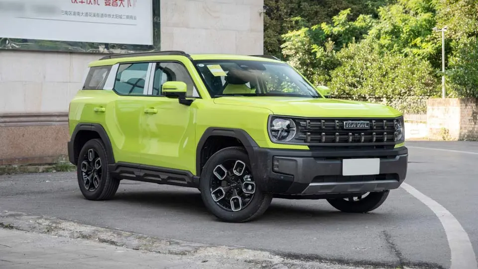 هاوال کولداگ