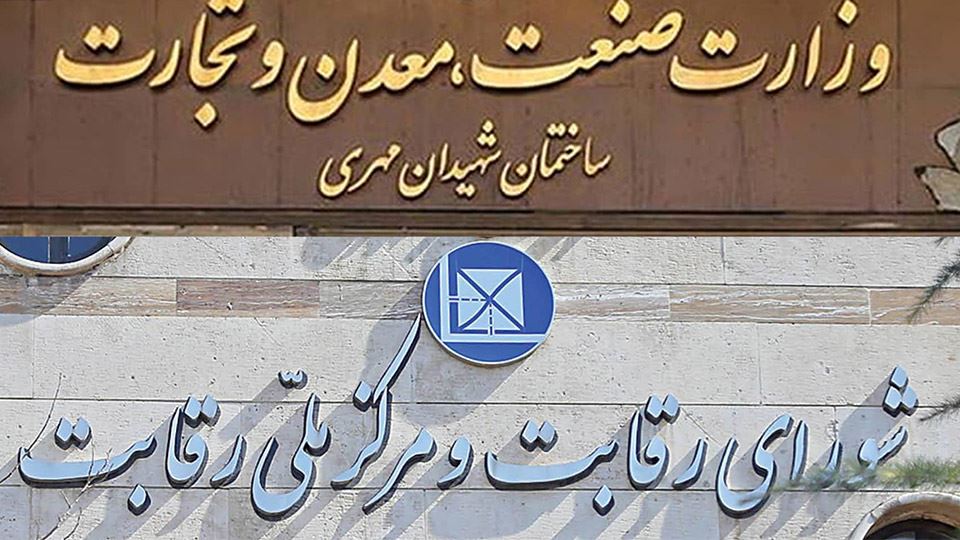 تغییر شرط پلاک فعال برای ثبت نام خودرو