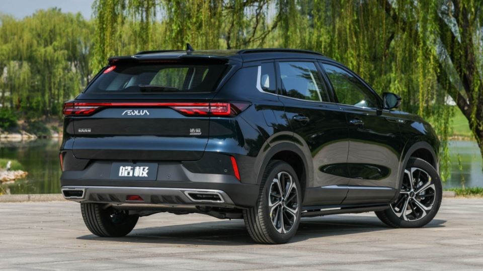 دانگ‌ فنگ فنگشن آئولوس هائوجی