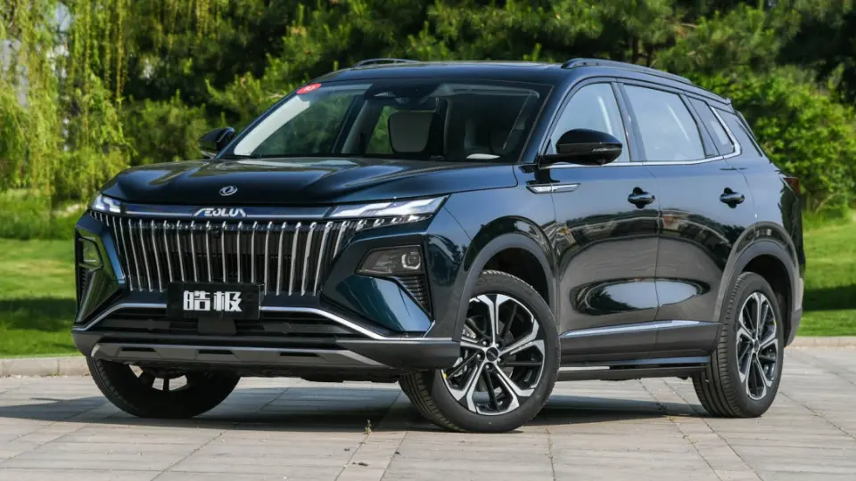 دانگ فنگ فنگشن آئولوس هائوجي