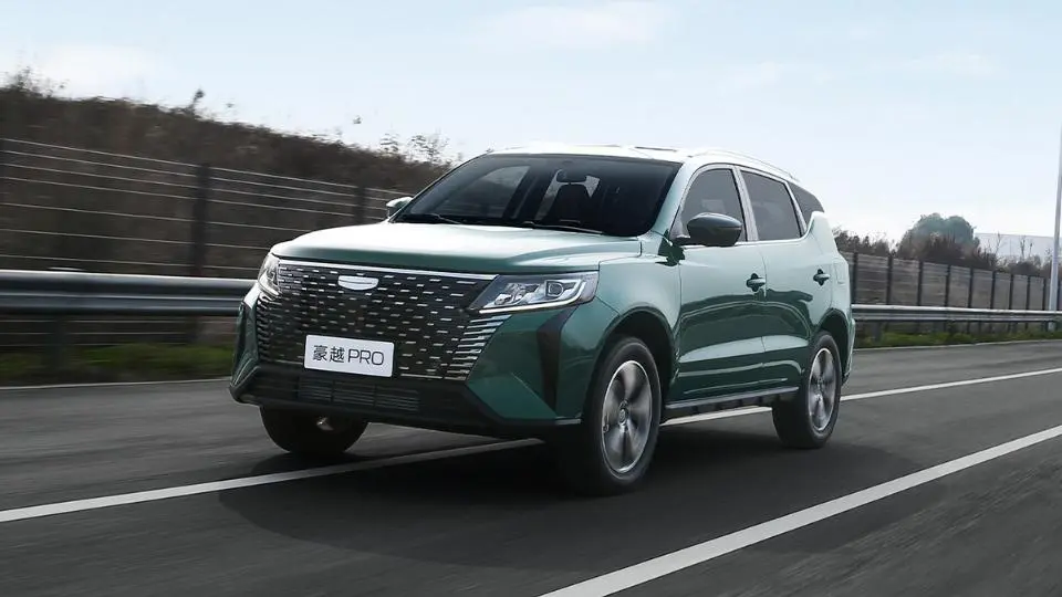 جيلي هائويو پرو