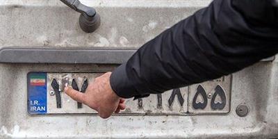 تعویض پلاک خودرو بصورت رایگان