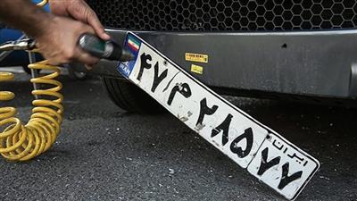 استعلام فک پلاک خودرو