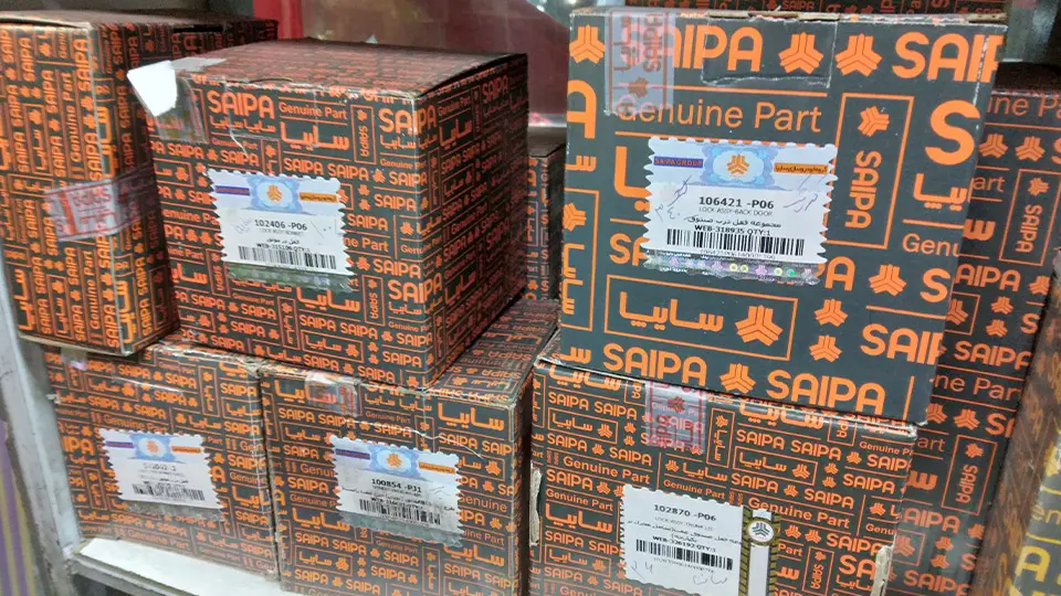 استعلام قطعات سايپا و لوازم يدکي سايپا يدک