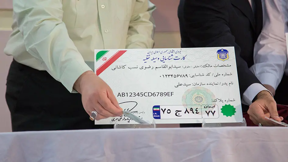 پيگيري و استعلام کارت ماشين