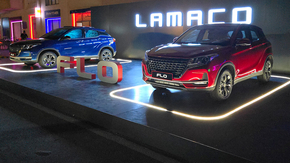 رونمایی برند جدید لاماکو در ایران منبع سایت باما