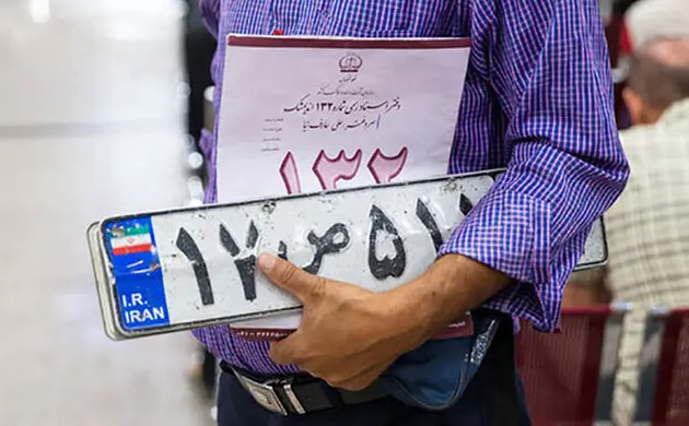 خدمات شمارهگذاري و تعويض پلاک برقرار است