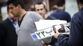 افزایش ساعت فعالیت مراکز تعویض پلاک 