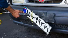 افزایش مالیات نقل و انتقال و مالیات شماره‌گذاری خودرو در سال 1405