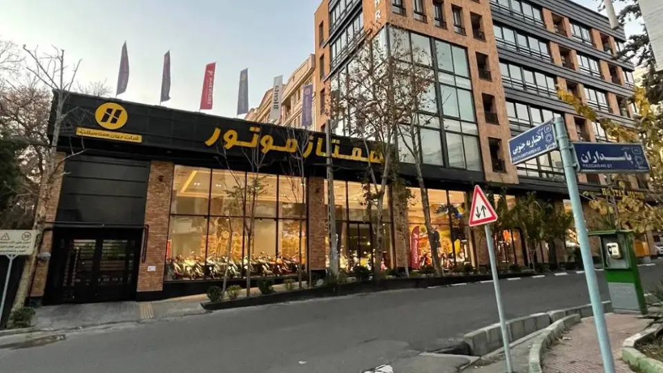 شرايط فروش همتاز موتور (1405)