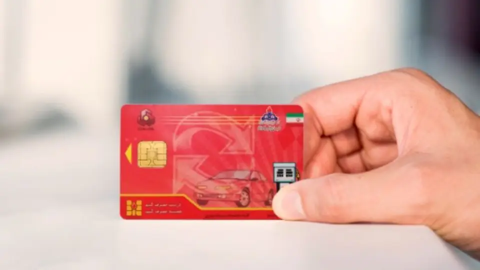 کارت سوخت يک روزه صادر مي شود