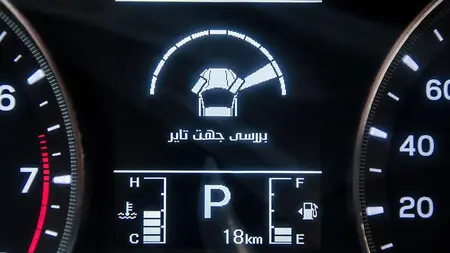 مشخصات فنی baleno1.5liter