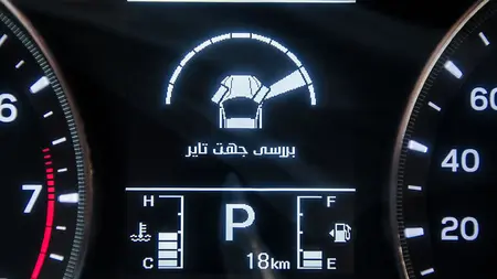 مشخصات فنی tivoliirsolar