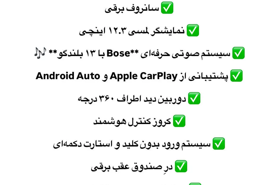 نیسان،  آرمادا