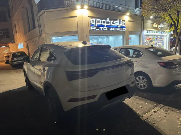 دیگنیتی، پرستیژ