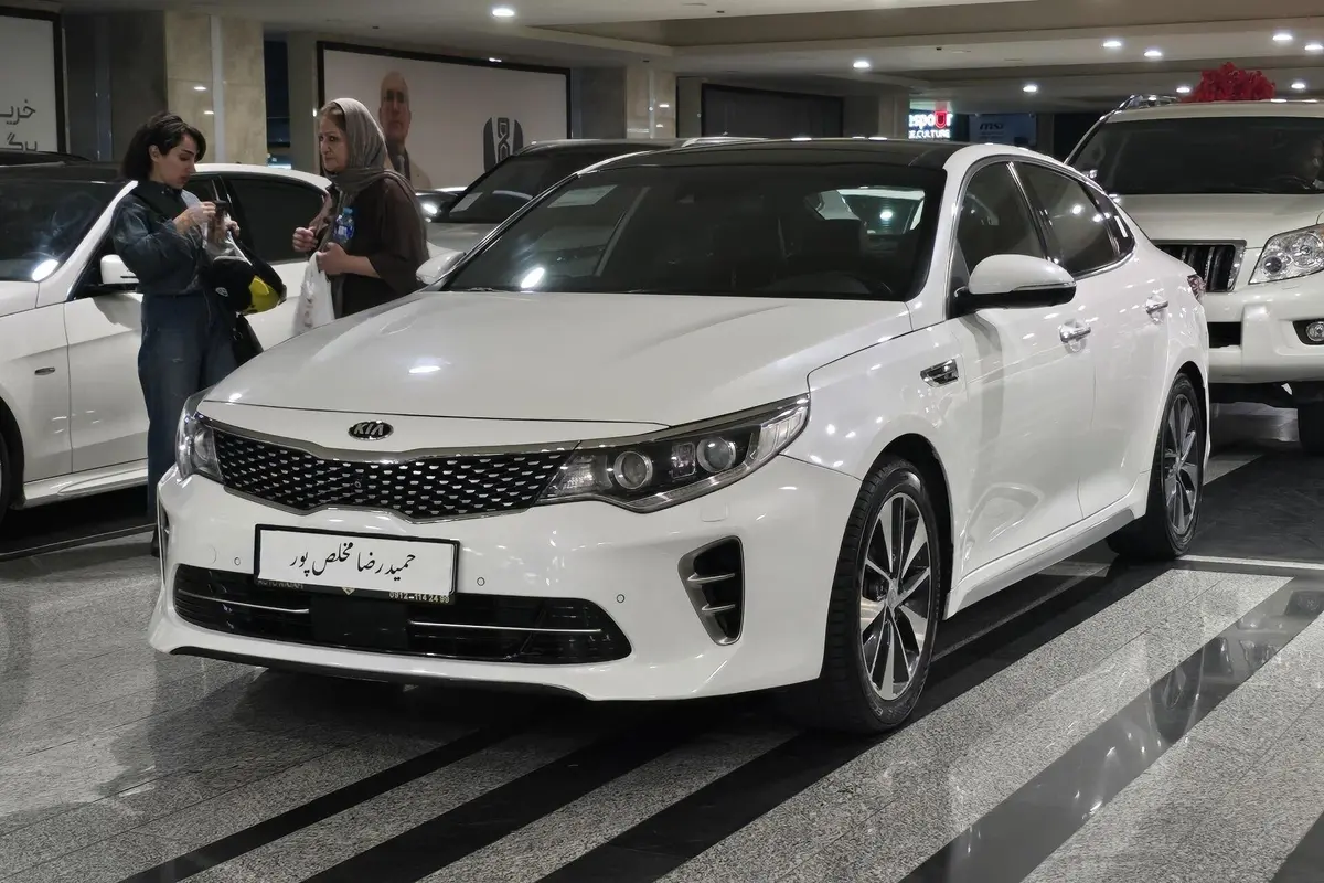 کیا،  اپتیما