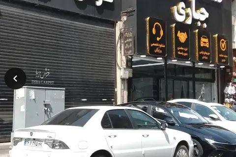 سمند، سورن