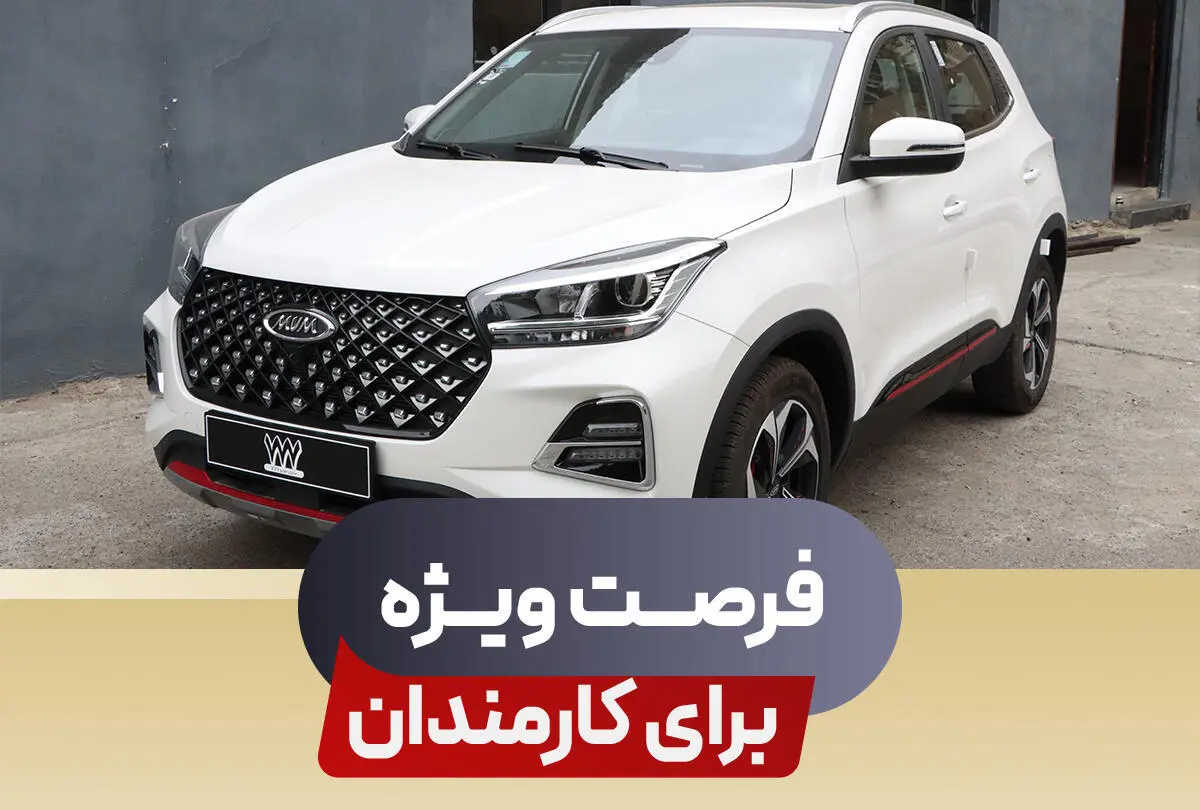 ام وی ام،  X55 PRO