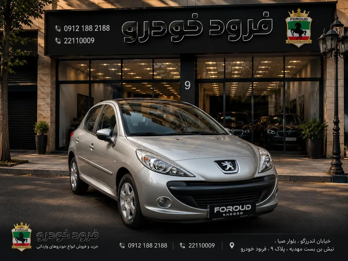پژو،  207