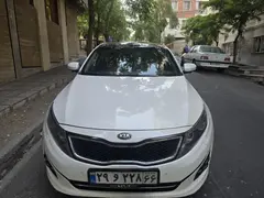 کیا، اپتیما