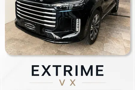 اکستریم VX (QX)