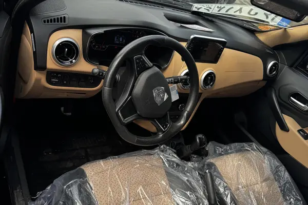 اطلس، دنده ای