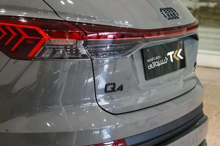 پیش فروش آئودی،  Q4 e-tron