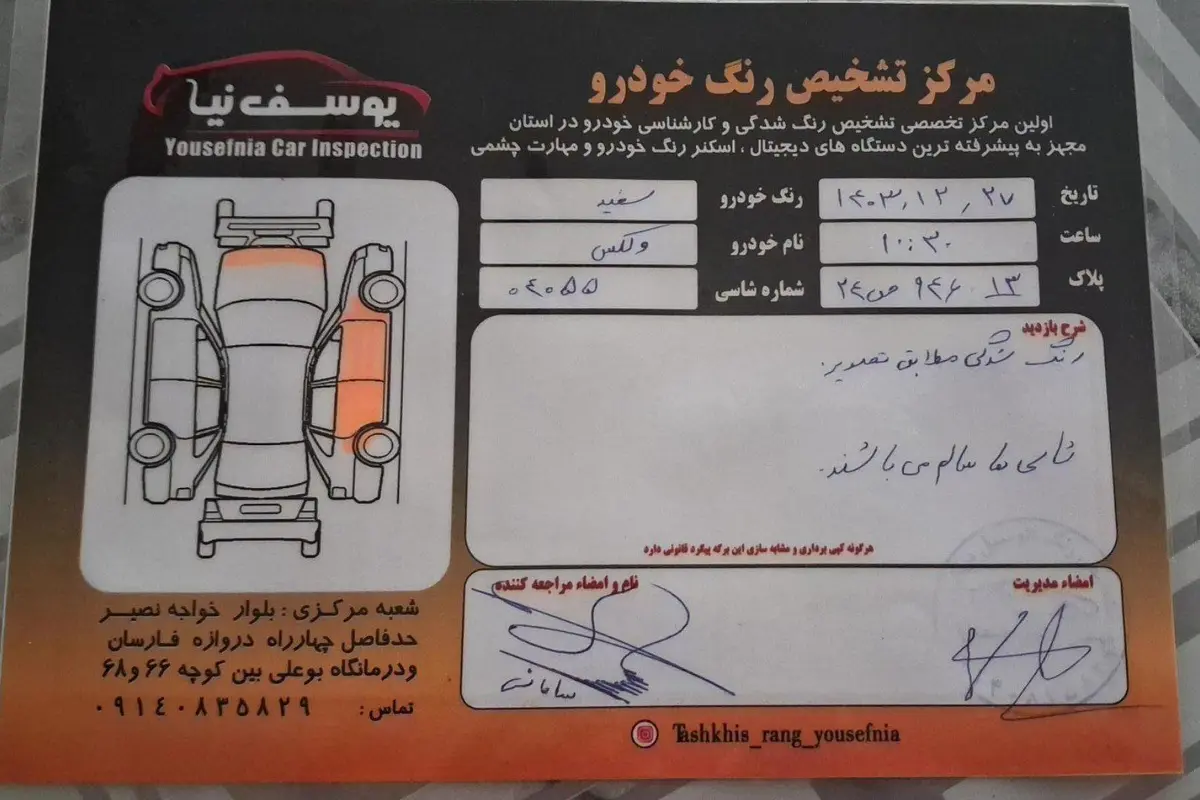 گریت وال،  C30