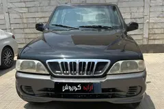 سانگ یانگ، موسو