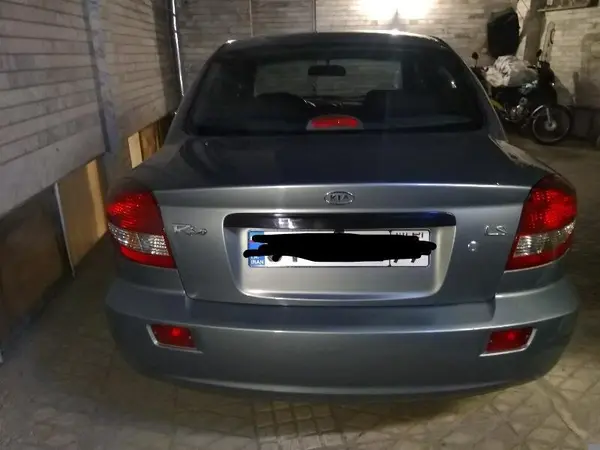 کیا، ریو (مونتاژ)