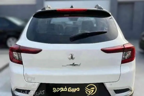 اطلس  دنده ای