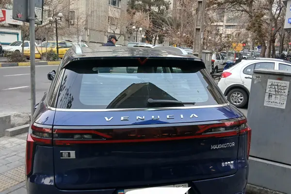 ونوسیا، وی آنلاین