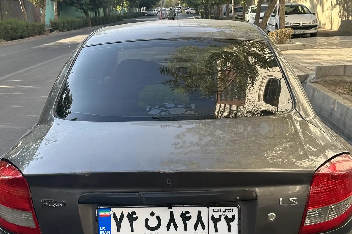 کیا،  ریو (مونتاژ)