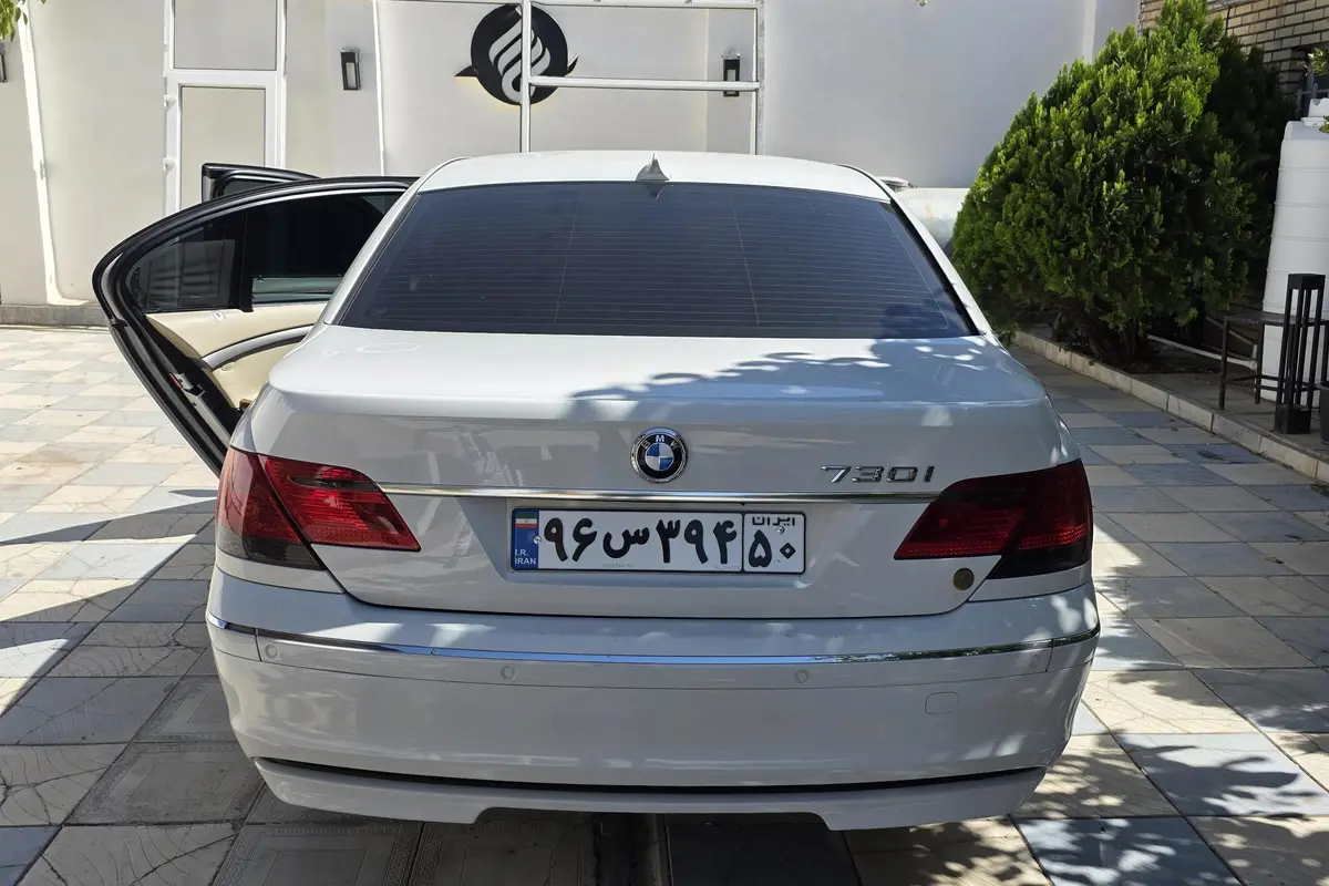 ب ام و،  سری 7