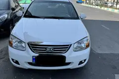 کیا، سراتو
