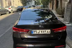 کیا، اپتیما