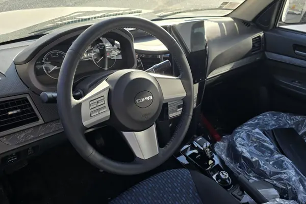 کاپرا، U دوکابین