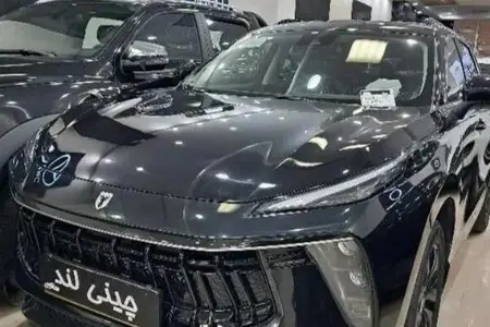 لاماری ایما