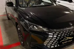 لاماری، اکو
