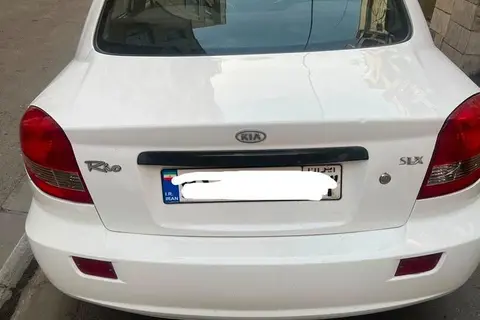 کیا، ریو (مونتاژ)