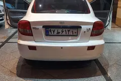 کیا، ریو (مونتاژ)