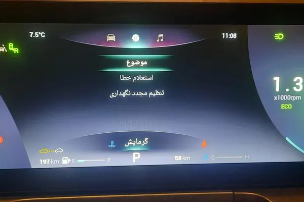 فونیکس، آریزو 8 (Z8)