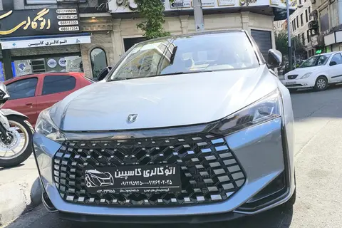 لاماری، اکو