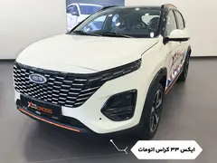 پیش فروش ام وی ام، X33 کراس