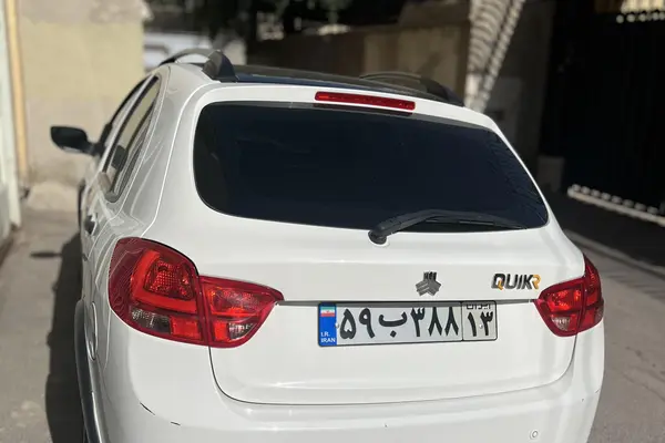 کوییک  دنده ای R