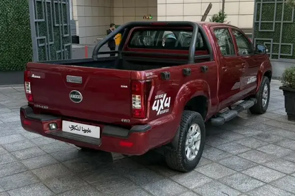 آمیکو  دو کابین آسنا