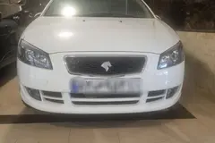 رانا، پلاس