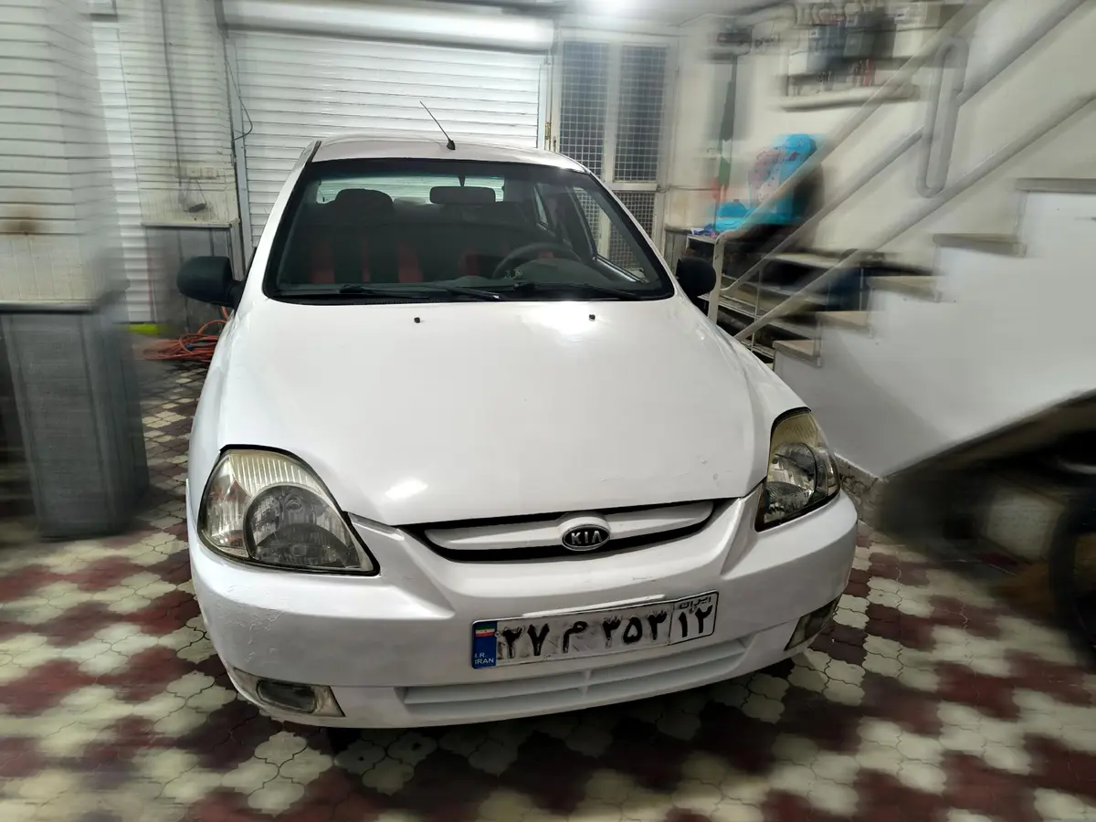 کیا،  ریو (مونتاژ)