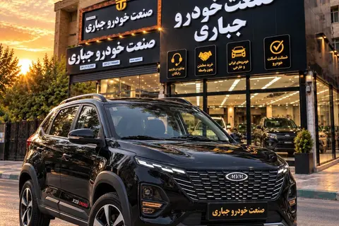 ام وی ام، X33 کراس