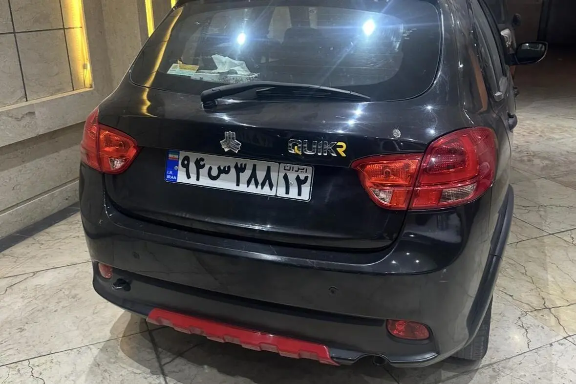کوییک،  دنده ای R
